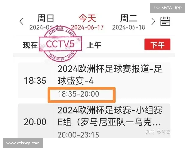 中央五台直播全程精彩呈现 各大赛事同步播报 引领体育娱乐新风尚 中央五台直播全程精彩呈现 各大赛事同步播报 引领体育娱乐新风尚